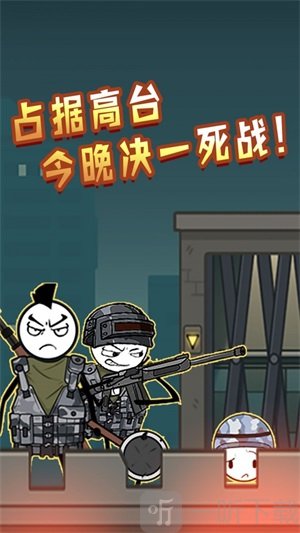 火柴人神逃生手游完整版下载-火柴人神逃生免费版下载v1.1.9