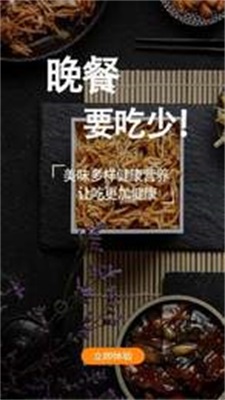 小当家菜谱