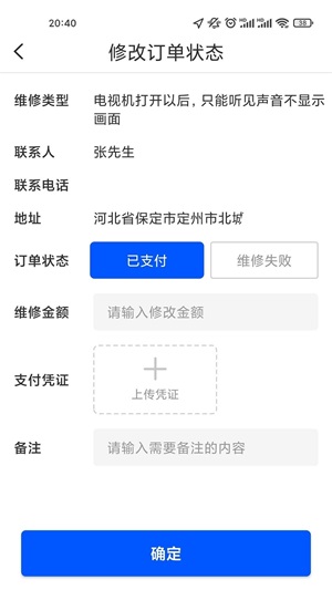 柏德宝