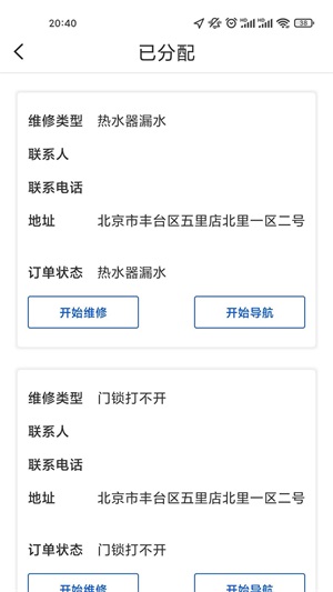 柏德宝