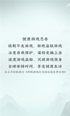 功夫射手