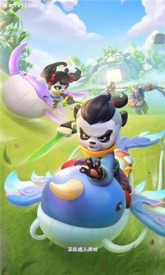 功夫射手
