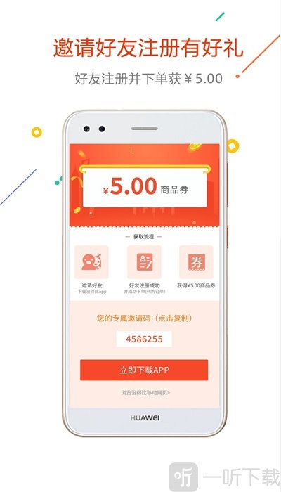 十方199