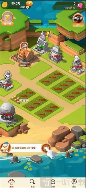财神农庄领红包免费版下载-财神农庄安卓版下载v3.26