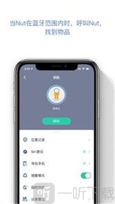 自在找app最新版下载-自在找手机版下载v1.0