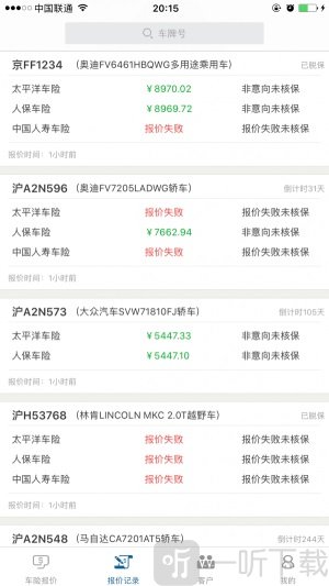 孔雀惠择安卓最新版下载-孔雀惠择手机版下载v3.0.1