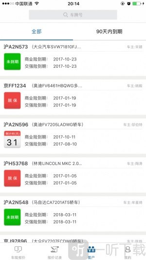 孔雀惠择安卓最新版下载-孔雀惠择手机版下载v3.0.1