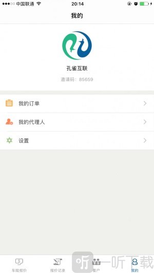 孔雀惠择安卓最新版下载-孔雀惠择手机版下载v3.0.1