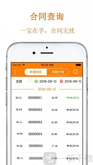 太盟宝app手机版下载-太盟宝最新版下载v6.5.2