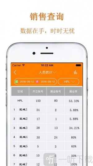太盟宝app手机版下载-太盟宝最新版下载v6.5.2
