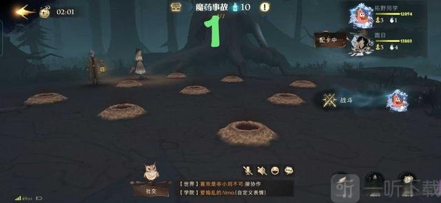 哈利波特魔法觉醒禁林炸弹地精怎么玩 禁林炸弹地精通关攻略分享