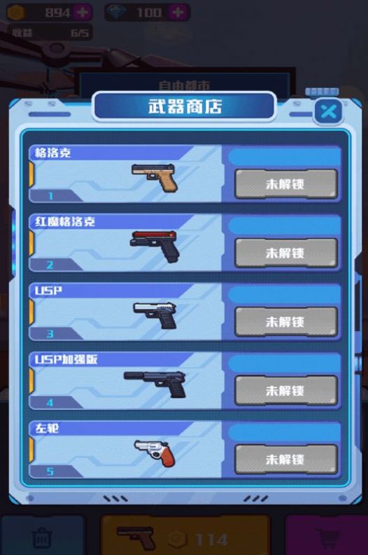 和平枪战训练