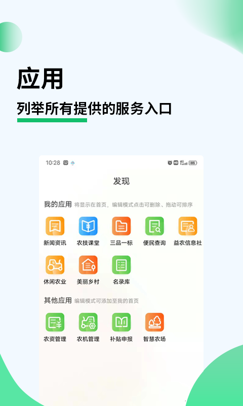 莱西农业农村云