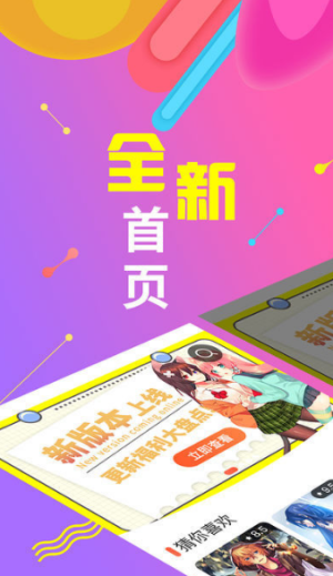 绅度漫画无毒