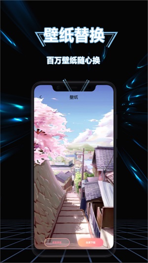 隐藏应用换图标