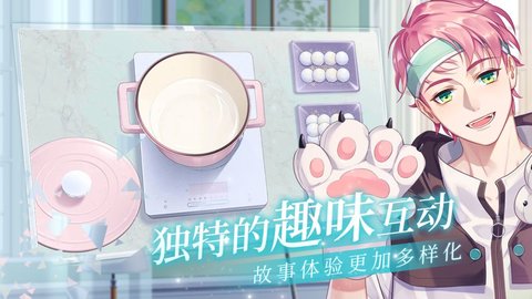 麦拉风游戏猫之宿约者