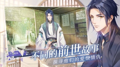 麦拉风游戏猫之宿约者