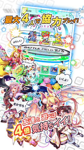 Crash Fever