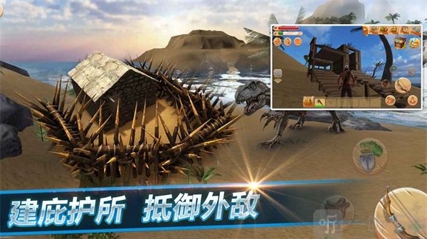 恐龙世界生存进化无敌版免费下载-恐龙世界生存进化中文版最新下载v1.0