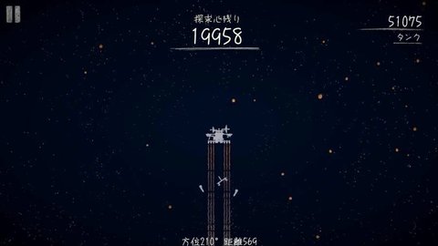 宇宙旅程