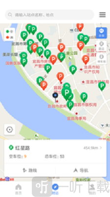 宜昌城市停车app下载-宜昌城市停车最新版下载v2.0.1