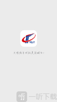 宜昌城市停车app下载-宜昌城市停车最新版下载v2.0.1