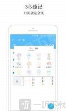 Yo记账手机版下载-Yo记账最新版下载v2.0.1