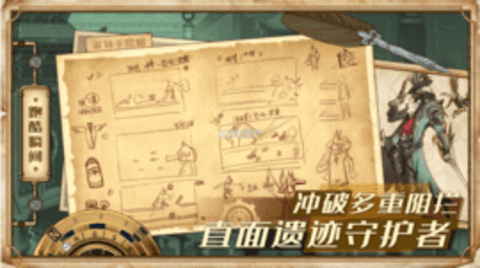 蒸汽紀元