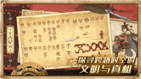 蒸汽紀元