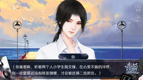 来怼我啊2