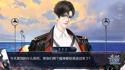 来怼我啊2