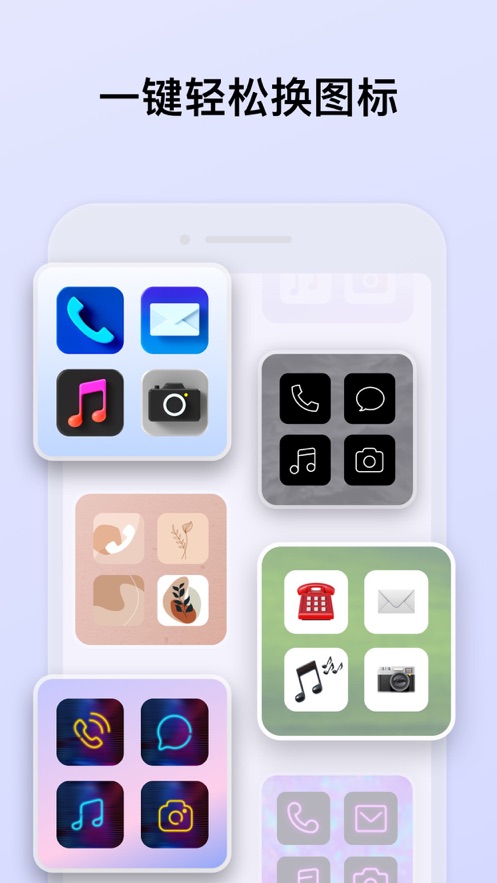 Widget Art