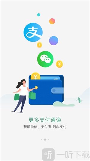 国珍在线app最新版本下载-国珍在线手机版下载v2.7.3