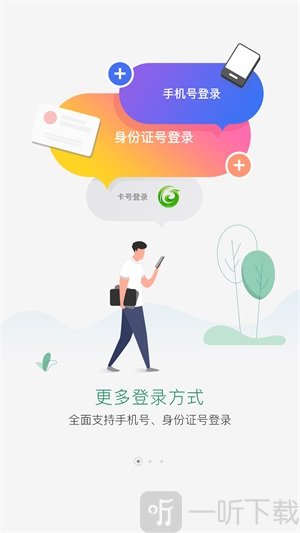 国珍在线app最新版本下载-国珍在线手机版下载v2.7.3