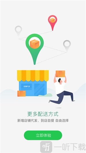 国珍在线app最新版本下载-国珍在线手机版下载v2.7.3