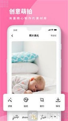 BabyStory电子相册安卓版下载-BabyStory电子相册最新版下载