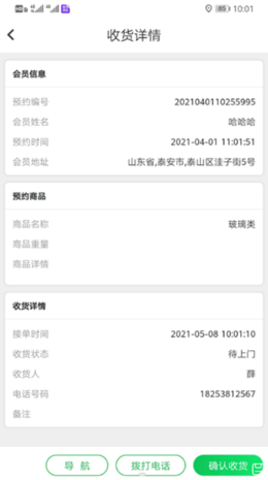 小纸壳