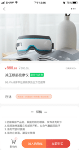 熊猫推客