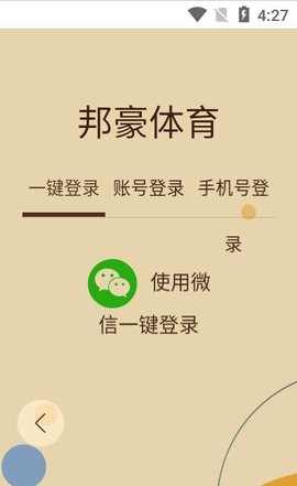 邦豪体育