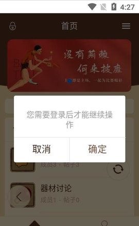 邦豪体育