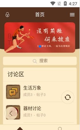 邦豪体育