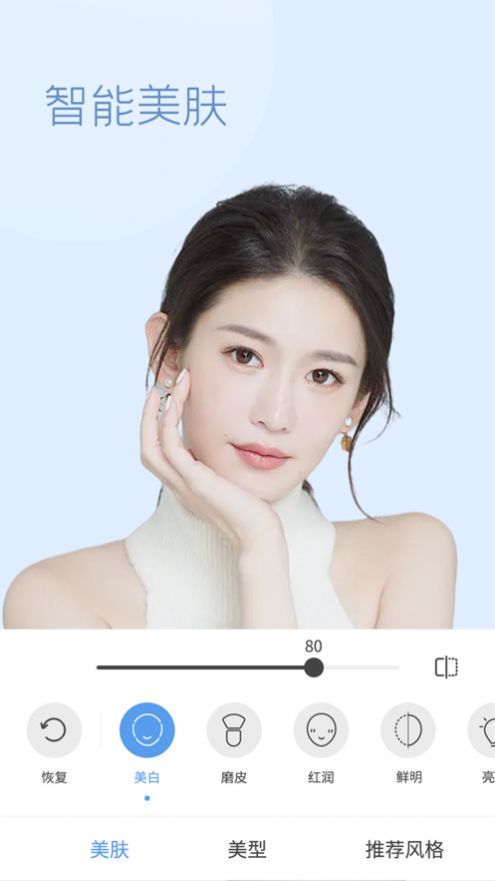 萌图极致版
