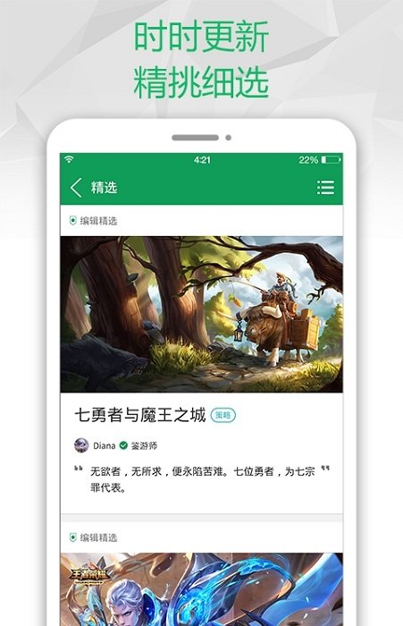 2344游戏盒子