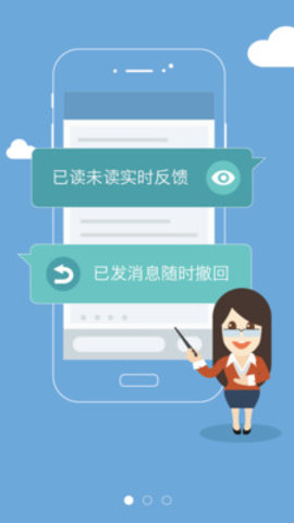 Tchat老师说