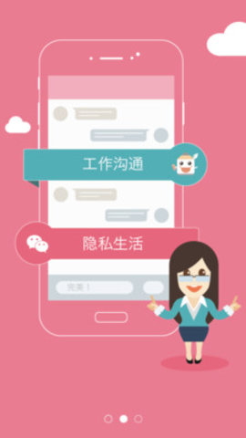 Tchat老师说