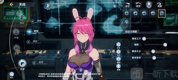 幻塔最新捏脸数据大全 幻塔绝美捏脸数据分享