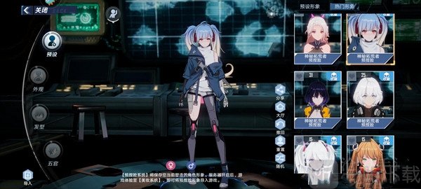幻塔最新捏脸数据大全 幻塔绝美捏脸数据分享
