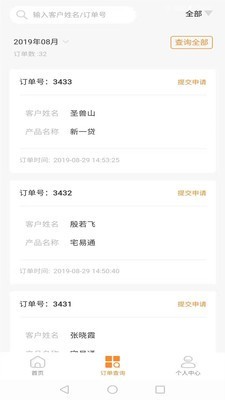 陆金通