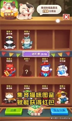 百万喵喵