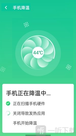 无忧清理卫士手机版app下载-无忧清理卫士2022最新版下载v1.0.0